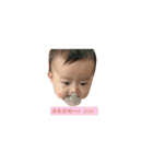 Yun babyyyy（個別スタンプ：1）