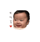Yun babyyyy（個別スタンプ：2）