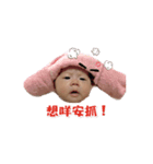 Yun babyyyy（個別スタンプ：6）