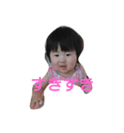 かわあかちゃん（個別スタンプ：4）
