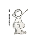 strange！haha（個別スタンプ：4）