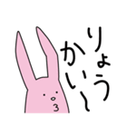 愛くるしい彼ら【動物】（個別スタンプ：1）