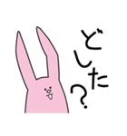 愛くるしい彼ら【動物】（個別スタンプ：2）