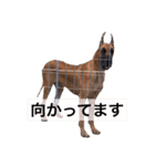 Great Dane（個別スタンプ：1）