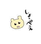 れんごうのスタンプ（個別スタンプ：13）