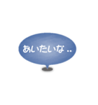 One word of a balloon (Blue)（個別スタンプ：1）