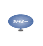 One word of a balloon (Blue)（個別スタンプ：2）