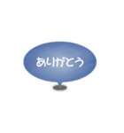 One word of a balloon (Blue)（個別スタンプ：3）