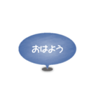 One word of a balloon (Blue)（個別スタンプ：6）