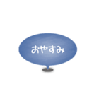 One word of a balloon (Blue)（個別スタンプ：7）