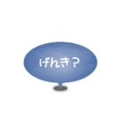 One word of a balloon (Blue)（個別スタンプ：9）
