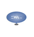 One word of a balloon (Blue)（個別スタンプ：10）