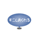 One word of a balloon (Blue)（個別スタンプ：11）