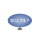 One word of a balloon (Blue)（個別スタンプ：16）