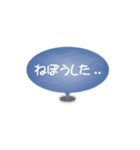 One word of a balloon (Blue)（個別スタンプ：18）