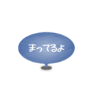One word of a balloon (Blue)（個別スタンプ：21）