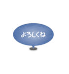 One word of a balloon (Blue)（個別スタンプ：23）