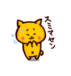 ねこのちゃまるくん（個別スタンプ：21）