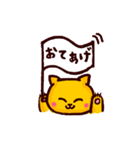 ねこのちゃまるくん（個別スタンプ：31）