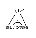 おやま顔のスタンプ（個別スタンプ：6）