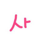 韓国数字と笑笑（個別スタンプ：4）