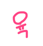 韓国数字と笑笑（個別スタンプ：6）