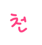 韓国数字と笑笑（個別スタンプ：12）