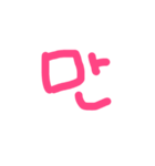 韓国数字と笑笑（個別スタンプ：13）