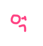 韓国数字と笑笑（個別スタンプ：14）