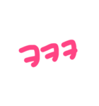 韓国数字と笑笑（個別スタンプ：15）