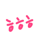 韓国数字と笑笑（個別スタンプ：16）