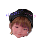 のじっこ2（個別スタンプ：2）