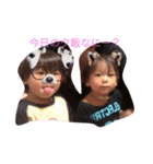 のじっこ2（個別スタンプ：12）