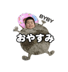 しらぴょんスタンプ No.3 瑛太（個別スタンプ：4）