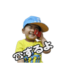 しらぴょんスタンプ No.3 瑛太（個別スタンプ：16）