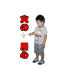 しらぴょんスタンプ No.3 瑛太（個別スタンプ：25）
