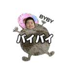 しらぴょんスタンプ No.3 瑛太（個別スタンプ：32）