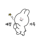 A charming little rabbit（個別スタンプ：1）