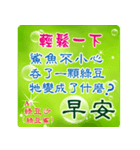 Jessie-Smile every day (Relaxed) 1（個別スタンプ：9）