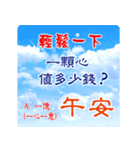 Jessie-Smile every day (Relaxed) 1（個別スタンプ：17）