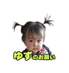 shirapo stamp No.2 Yuzuki（個別スタンプ：1）