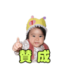 shirapo stamp No.2 Yuzuki（個別スタンプ：18）