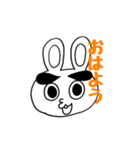 眉兎（個別スタンプ：1）