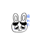 眉兎（個別スタンプ：23）