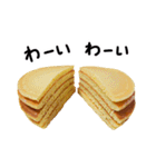 I Love ホットケーキ（個別スタンプ：13）