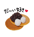 I Love ホットケーキ（個別スタンプ：15）