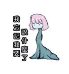 Just the body a little longer（個別スタンプ：2）