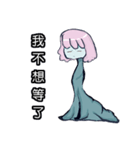 Just the body a little longer（個別スタンプ：3）