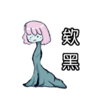 Just the body a little longer（個別スタンプ：5）