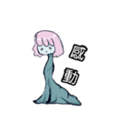Just the body a little longer（個別スタンプ：8）